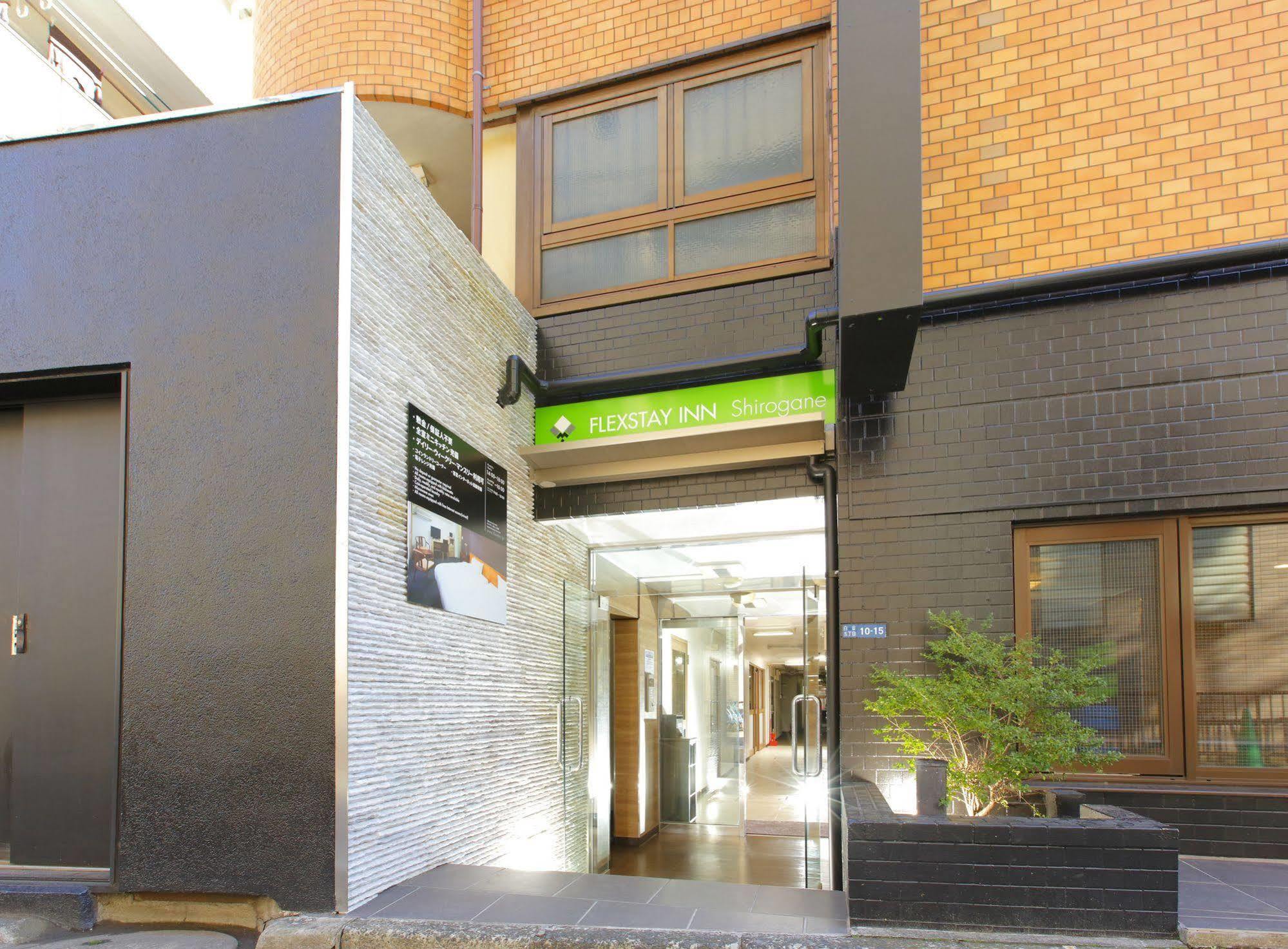Flexstay Inn Shirogane Präfektur Tokio Exterior foto