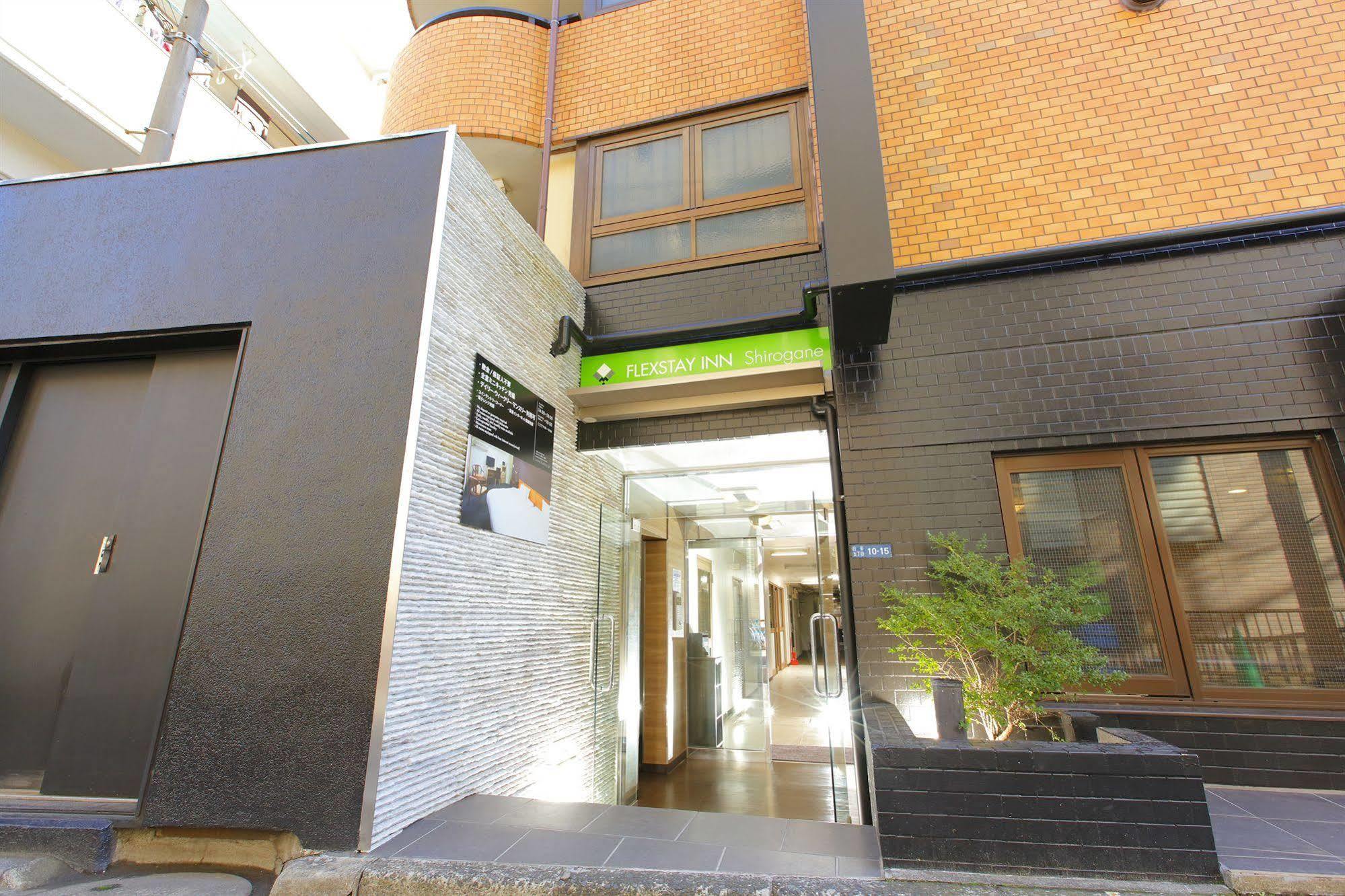 Flexstay Inn Shirogane Präfektur Tokio Exterior foto
